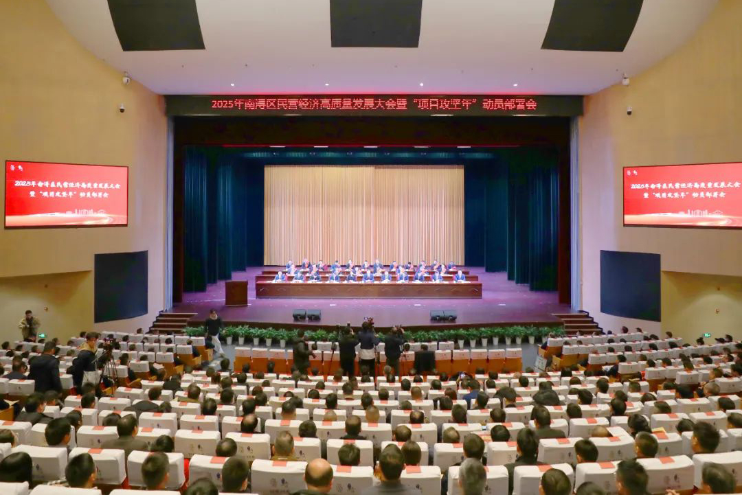 開門紅 | 巨人集團(tuán)獲區(qū)多項(xiàng)表彰