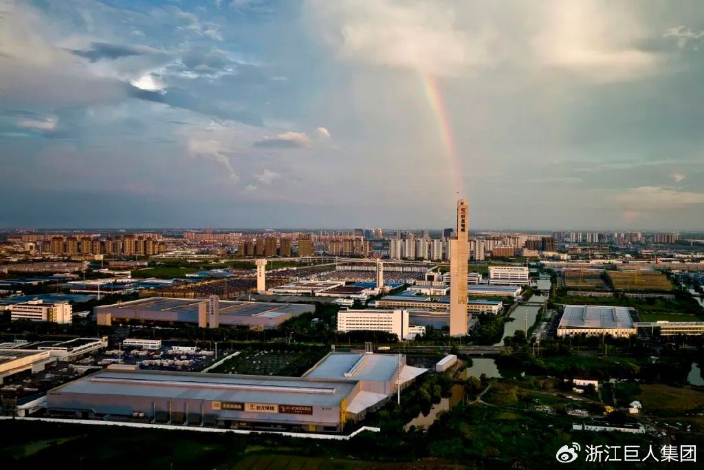 巨人集團榮獲南潯經濟開發區多項表彰 巨人集團榮獲南潯經濟開發區多項表彰