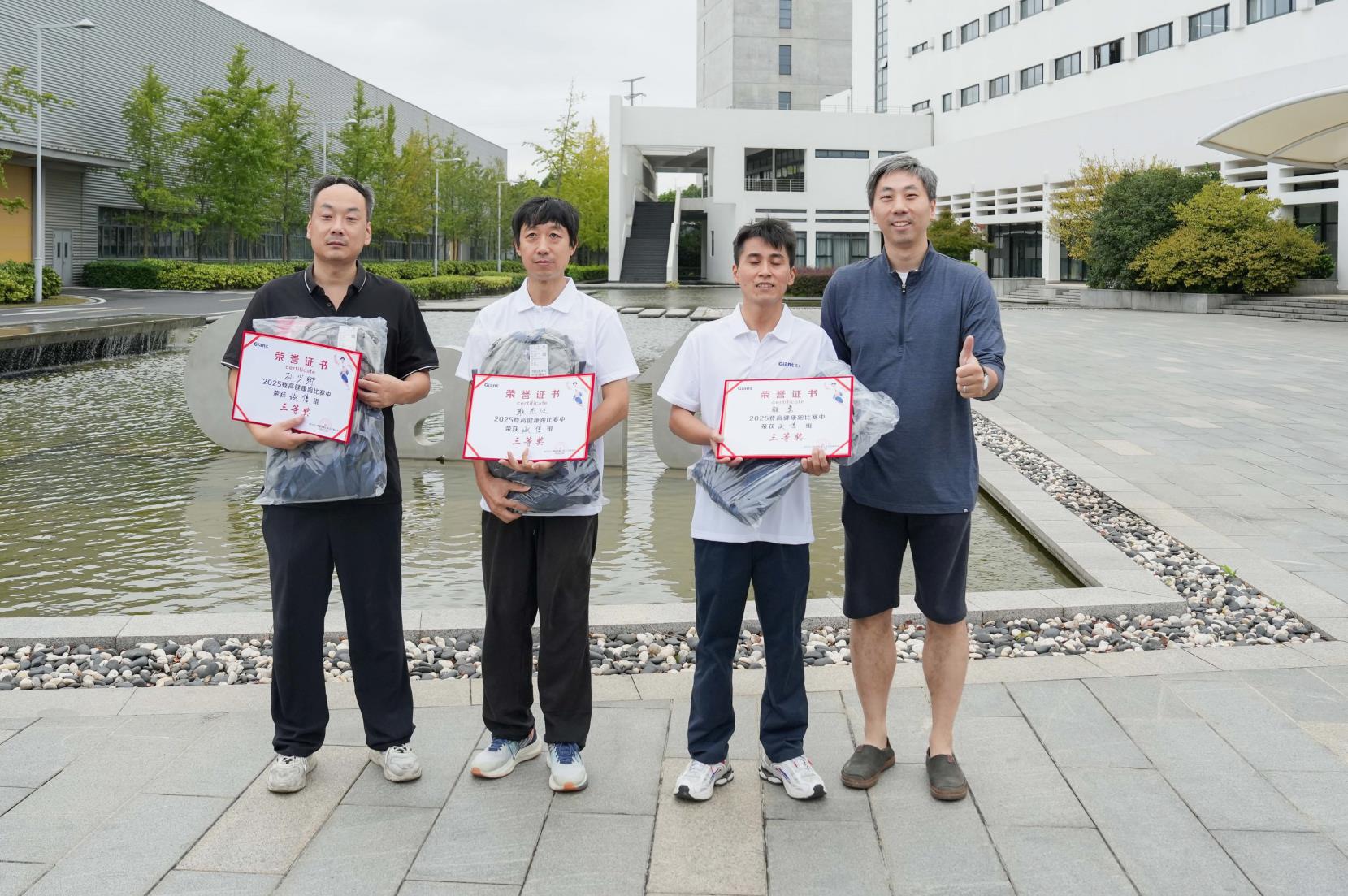 塔下再聚首 攀登勢正雄——巨龍電梯試驗塔第六屆登高跑開賽 塔下再聚首 攀登勢正雄——巨龍電梯試驗塔第六屆登高跑開賽