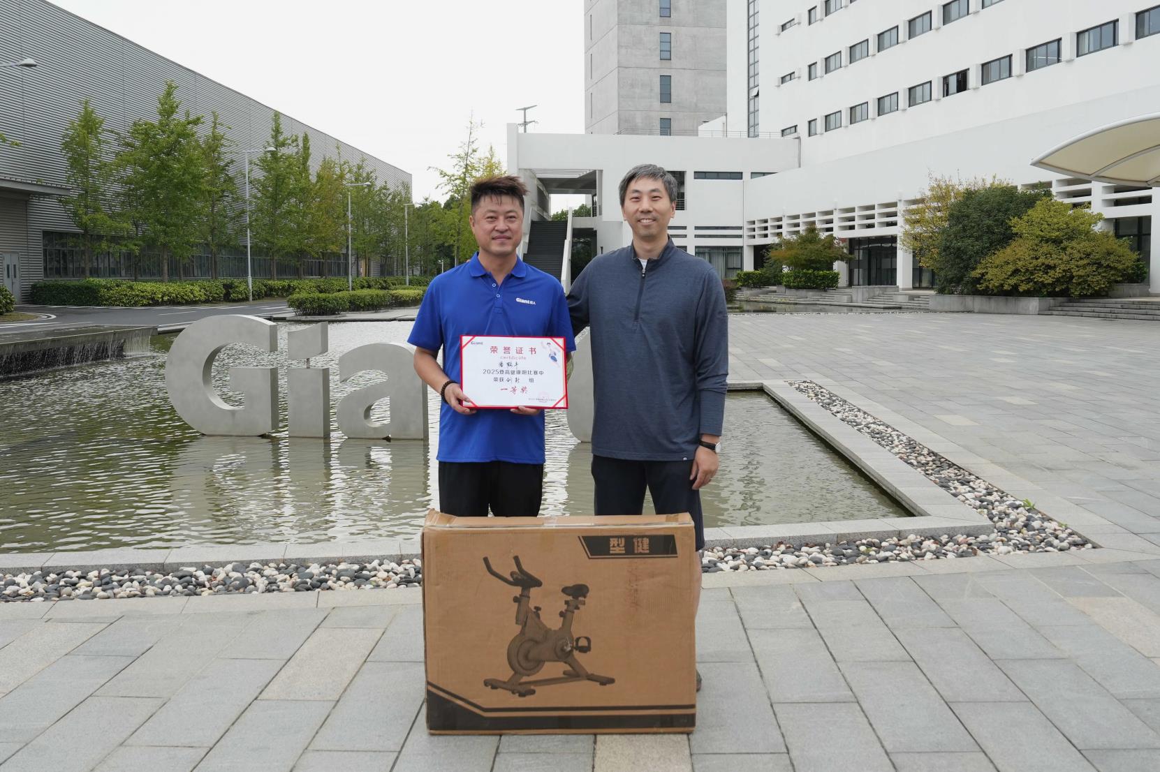 塔下再聚首 攀登勢正雄——巨龍電梯試驗塔第六屆登高跑開賽 塔下再聚首 攀登勢正雄——巨龍電梯試驗塔第六屆登高跑開賽