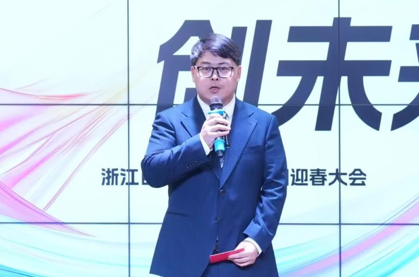 實干 · 突破 · 創(chuàng)未來——巨人集團2026迎春大會