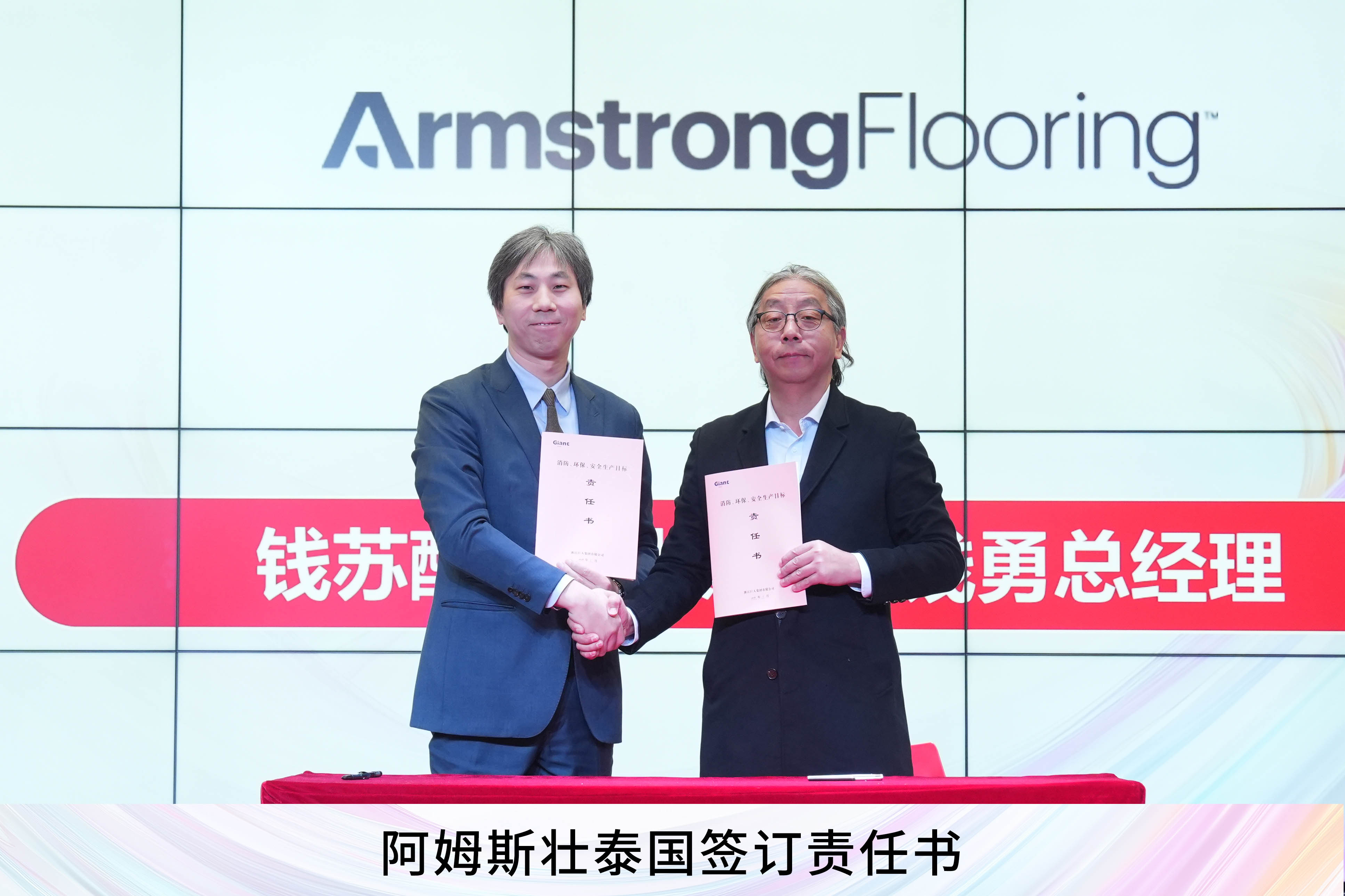 實干 · 突破 · 創(chuàng)未來——巨人集團2026迎春大會