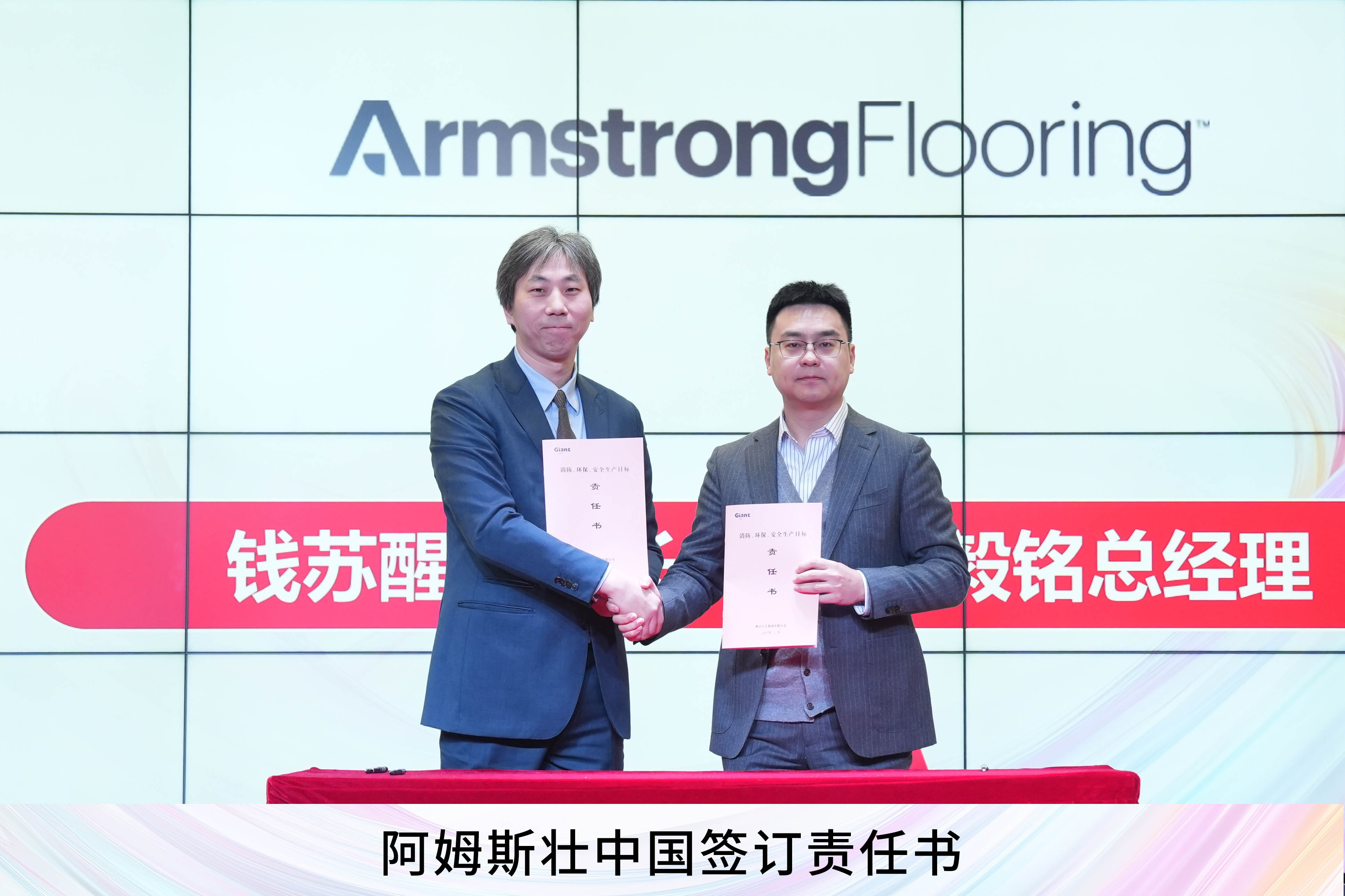 實干 · 突破 · 創(chuàng)未來——巨人集團2026迎春大會