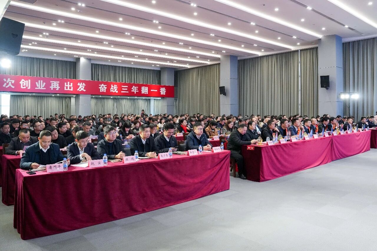 巨人集團榮獲南潯經(jīng)濟開發(fā)區(qū)多項榮譽表彰