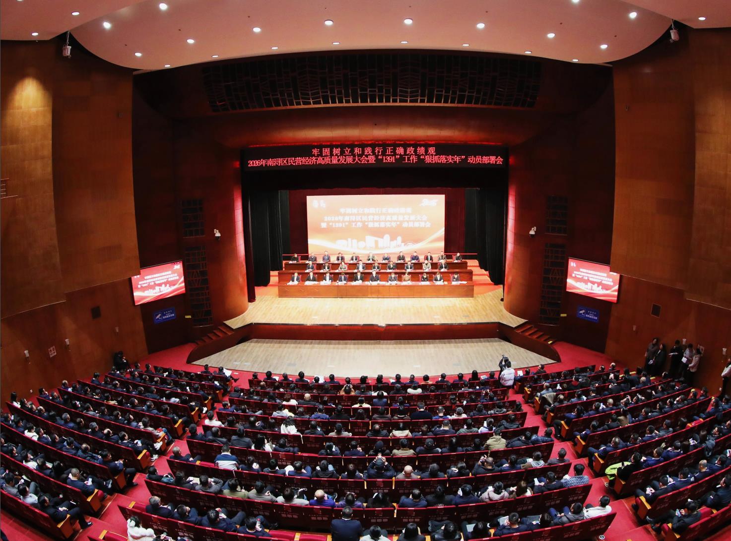 載譽(yù)啟新程 | 巨人集團(tuán)榮獲南潯區(qū)多項(xiàng)表彰