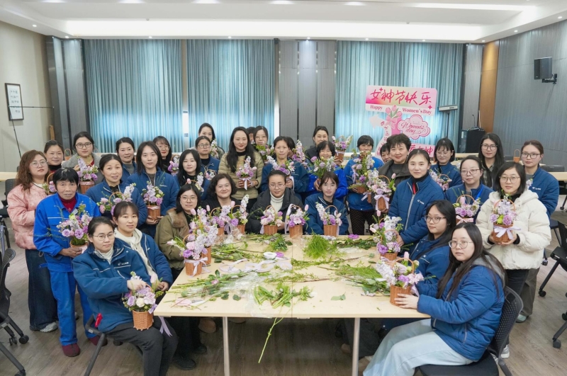 花香潤心田 巾幗綻芳華——巨人集團(tuán)婦女節(jié)活動